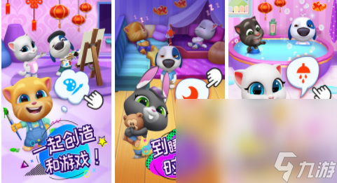 凯蒂猫游戏哪些好玩 2022好玩的凯蒂猫游戏排行榜