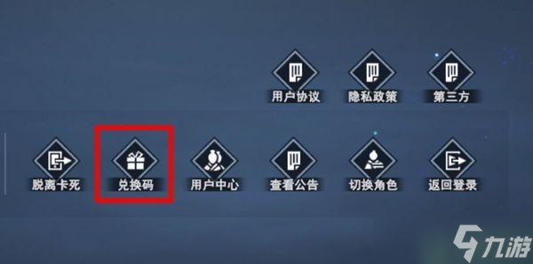 不良人3礼包码最新2022