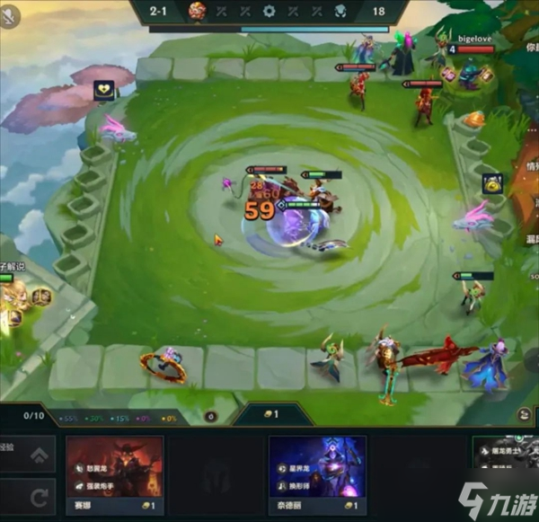 《金鏟鏟之戰(zhàn)》S7玉龍尊者陣容玩法分享