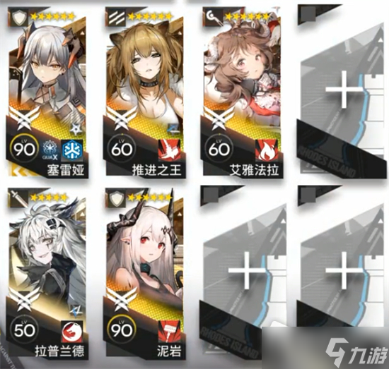 《明日方舟》IC-EX-3三星攻略