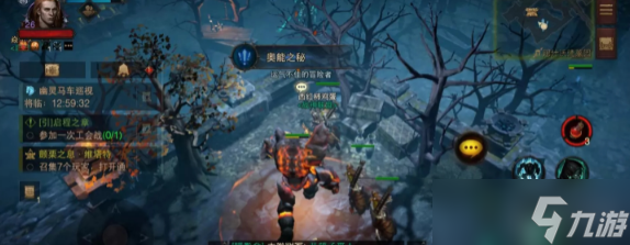 暗黑破坏神不朽奥能之秘任务攻略