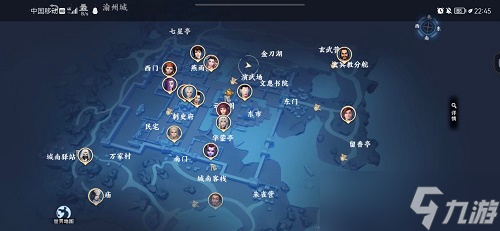 不良人3渝州城隐藏宝箱位置攻略