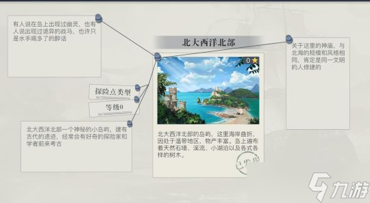 《黎明之海》魅影马抓取攻略