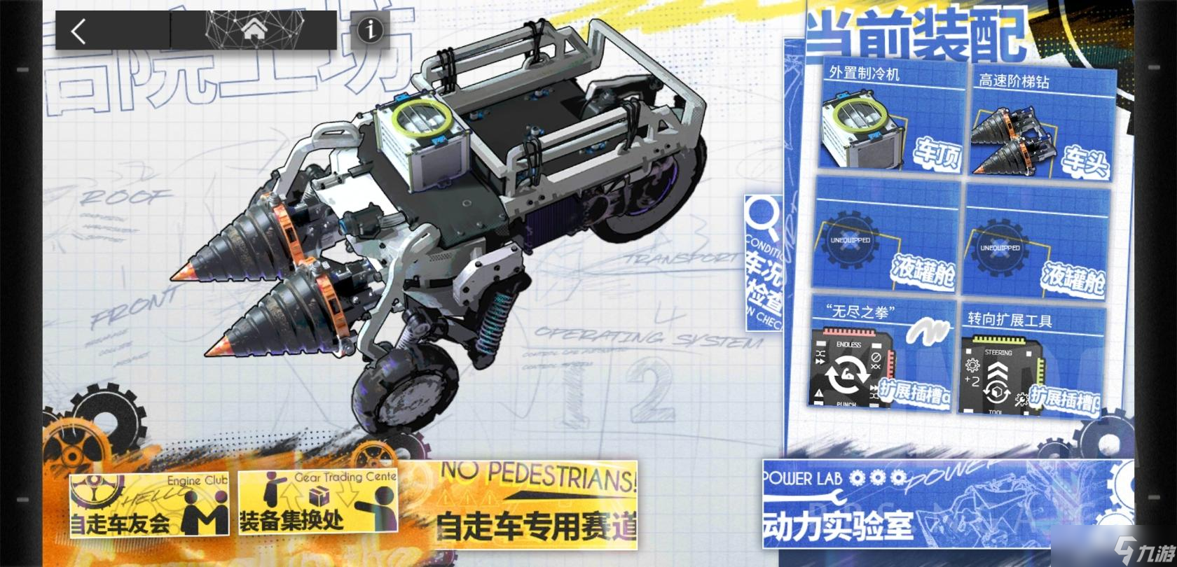 《明日方舟》IC-EX-8三星攻略