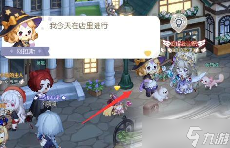 《奥比岛手游》谁知道魔药店收入了这批药材攻略介绍