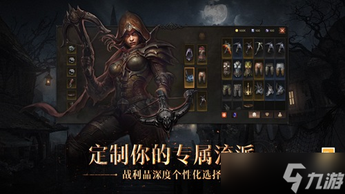 暗黑破坏神不朽护身符有什么用