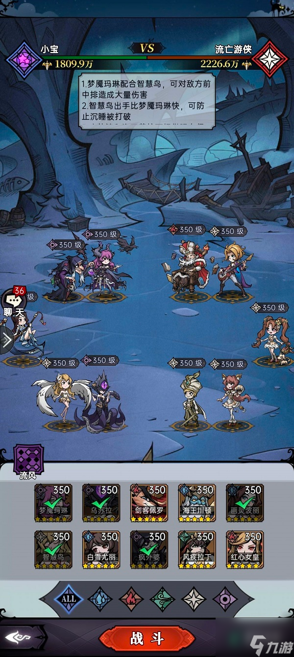 魔镜物语沉睡诅咒攻略 魔镜物语沉睡诅咒章怎么通关