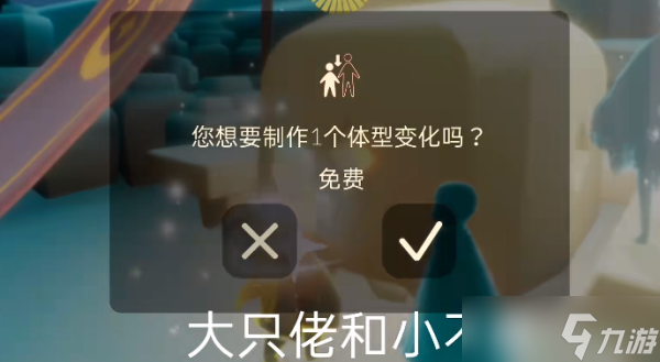 光遇8.19季节蜡烛位置2022