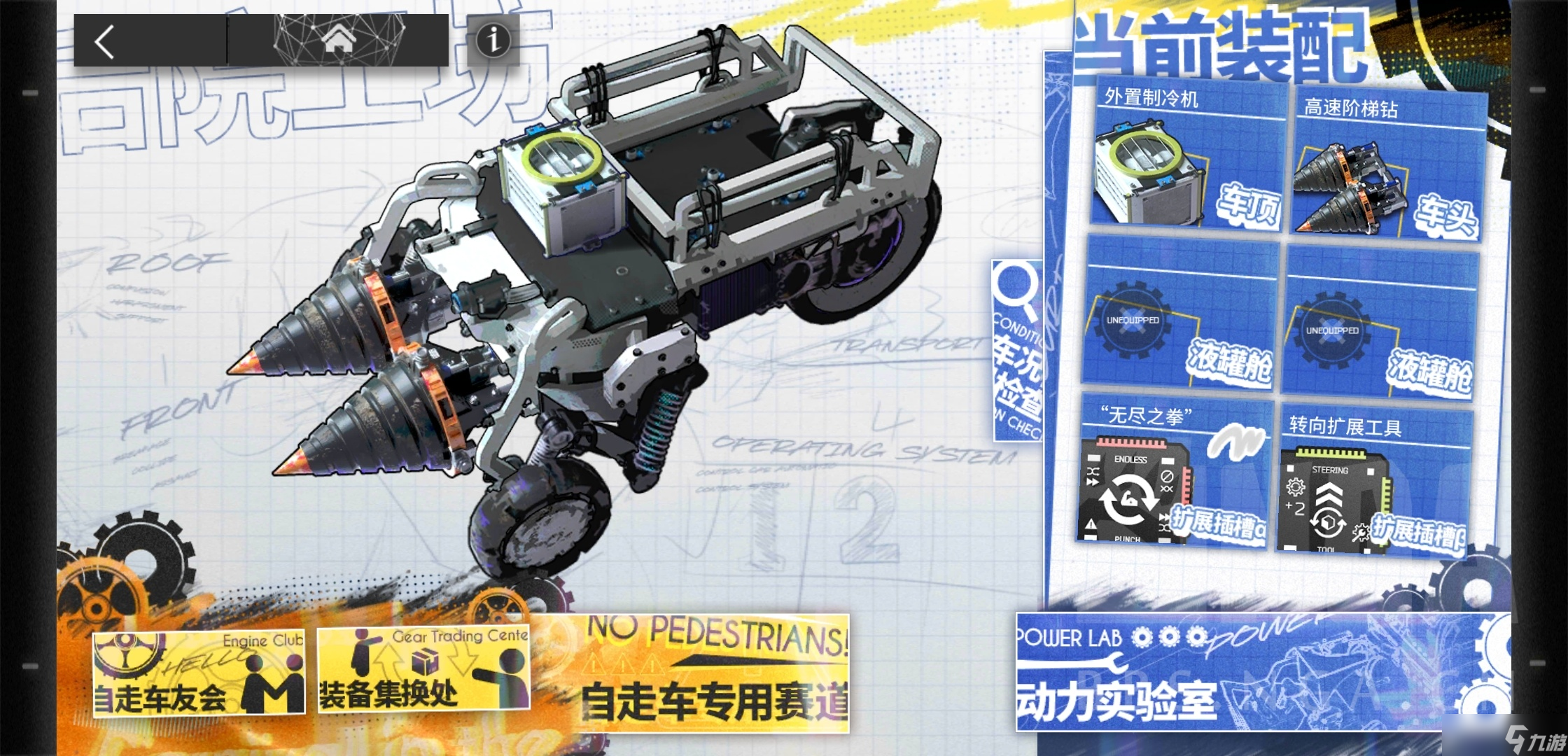 《明日方舟》IC-EX-8三星通關攻略介紹