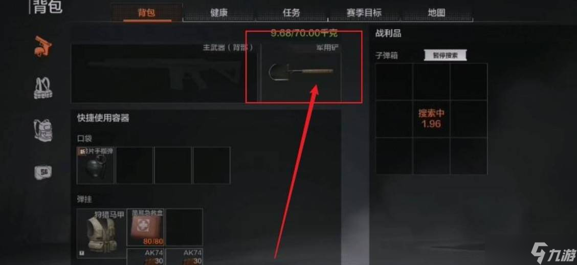 暗区突围铲子怎么获得 铲子获得攻略