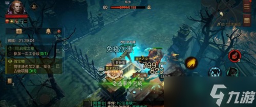 暗黑破坏神不朽另一把剑任务攻略