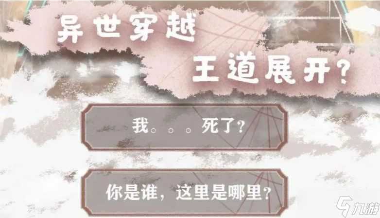 异世轮回录刷魂攻略：快速刷魂技巧分享
