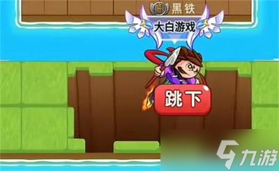 别惹农夫千手皮肤解锁攻略
