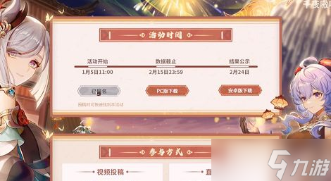 原神10000原石礼包码没过期2022年：最新永久兑换码10000原石分享