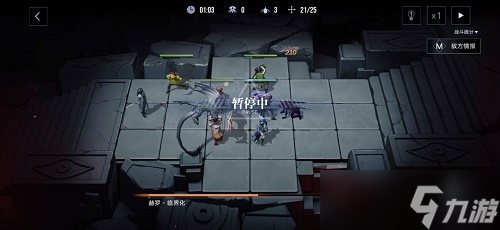 无期迷途4-11怎么过 关卡通关攻略