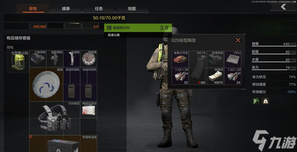 《暗区突围》卡人机局怎么弄 卡人机局操作步骤详解攻略