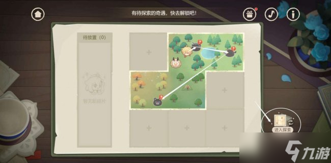 原神网页活动纸间奇遇怎么玩 纸间奇遇第一天玩法流程攻略