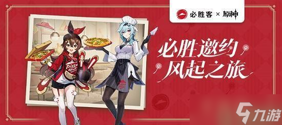 风起之旅游戏礼包有什么截图
