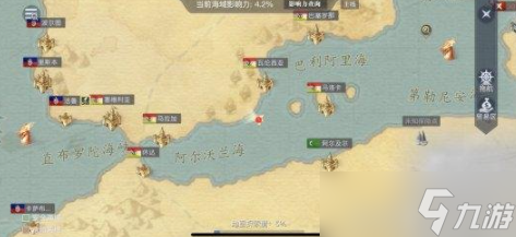 《黎明之海》伊费豹子铜雕在哪里