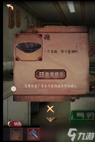 阴阳锅游戏攻略大全