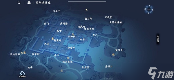 不良人3手游渝州城外围隐藏宝箱位置在哪