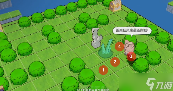 崩坏3求生探索攻略