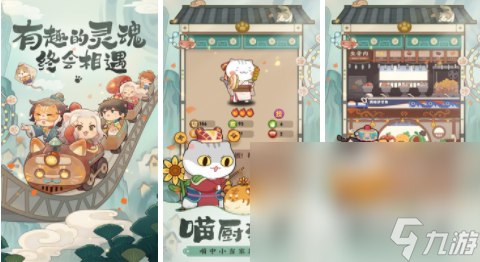 壽司游戲哪些好玩 2022壽司游戲推薦排行榜