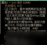 dnf110级版本蓝拳用什么武器 2022蓝拳毕业武器推荐