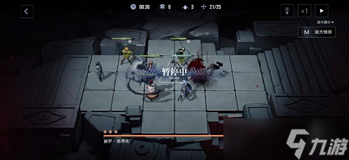 无期迷途4-11怎么过 关卡通关攻略