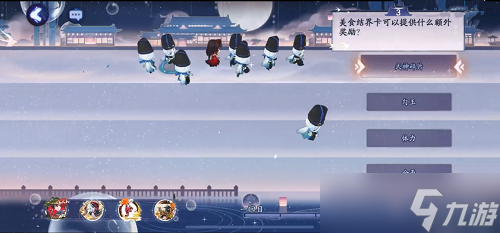 阴阳师梦旅竞速答案大全