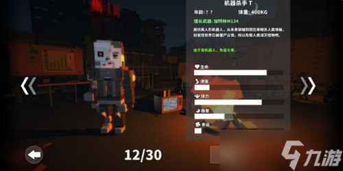《枪手丧尸幸存者》幸运作用介绍