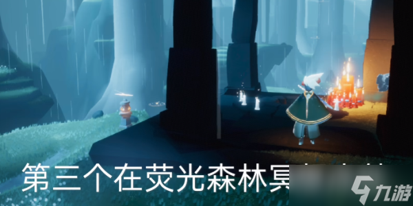 光遇8.19大蜡烛位置在哪2022