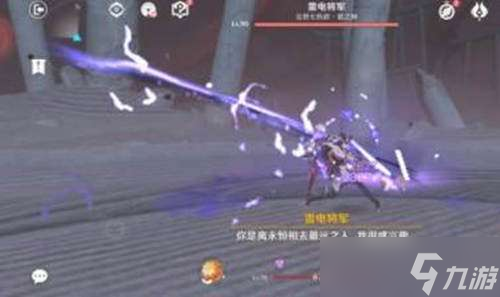 原神在审判的雷鸣声中通关攻略