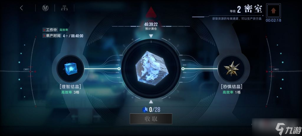 《无期迷途》中枢基建玩法攻略