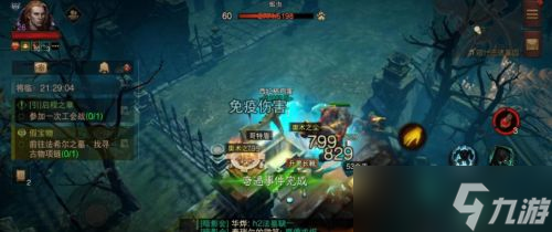 暗黑破坏神不朽另一把剑任务怎么完成