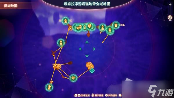 《异度之刃3》破防别针获取方法