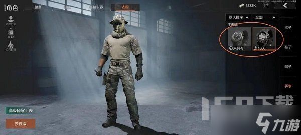 暗区突围追捕行动活动怎么玩 追捕行动活动详细玩法攻略