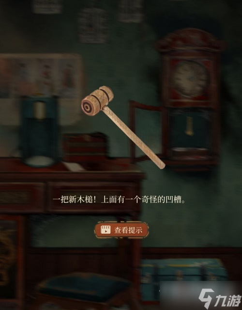 《棲云異夢》第一章通關(guān)攻略