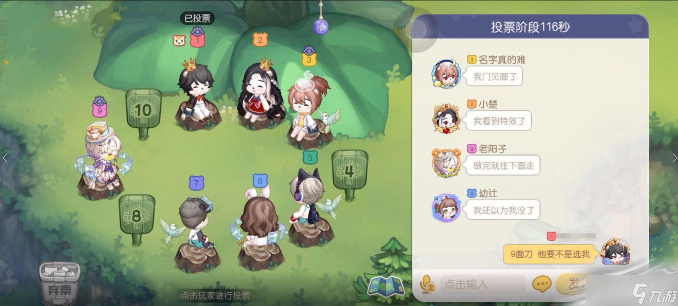 《奥比岛：梦想国度》岛务科研馆攻略