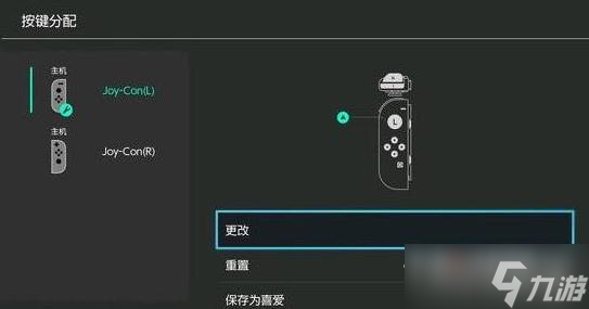 《怪物猎人崛起》曙光合气技能快捷键切换方法