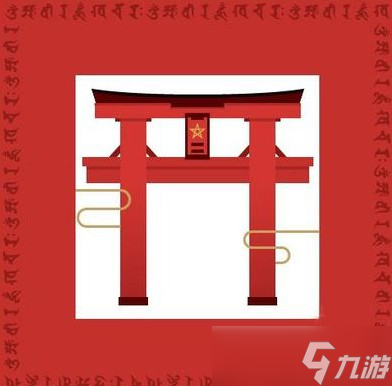 《陰陽師》現(xiàn)世召喚陣圖片