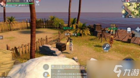 《黎明之海》伊费豹子铜雕在哪里