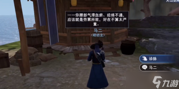 不良人3南北饮食攻略