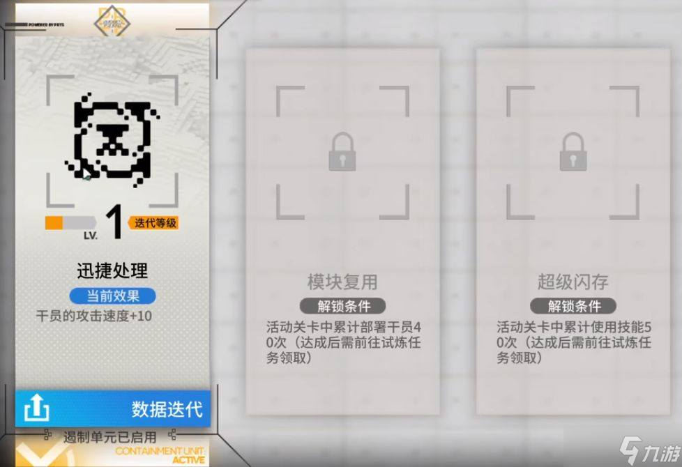 明日方舟TN-2恢弘试炼攻略：TN-2恢弘试炼通关打法分享