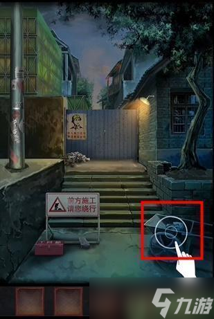 阴阳锅游戏攻略大全