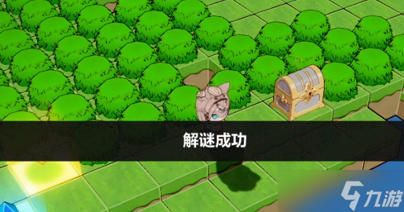 崩坏3求生探索1攻略