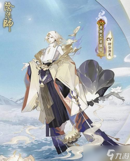 阴阳师热门阵容有什么 热门阵容合集