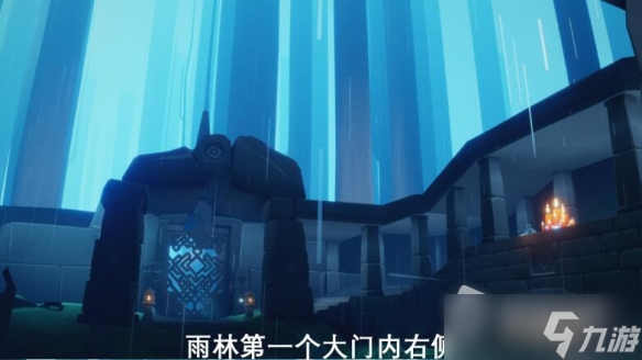 《光遇》8月19日大蜡烛位置介绍2022