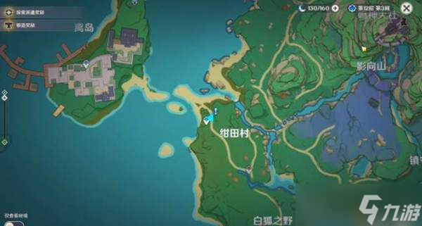 原神井口的闭锁钥匙获取位置介绍