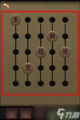 阴阳锅攻略第一章